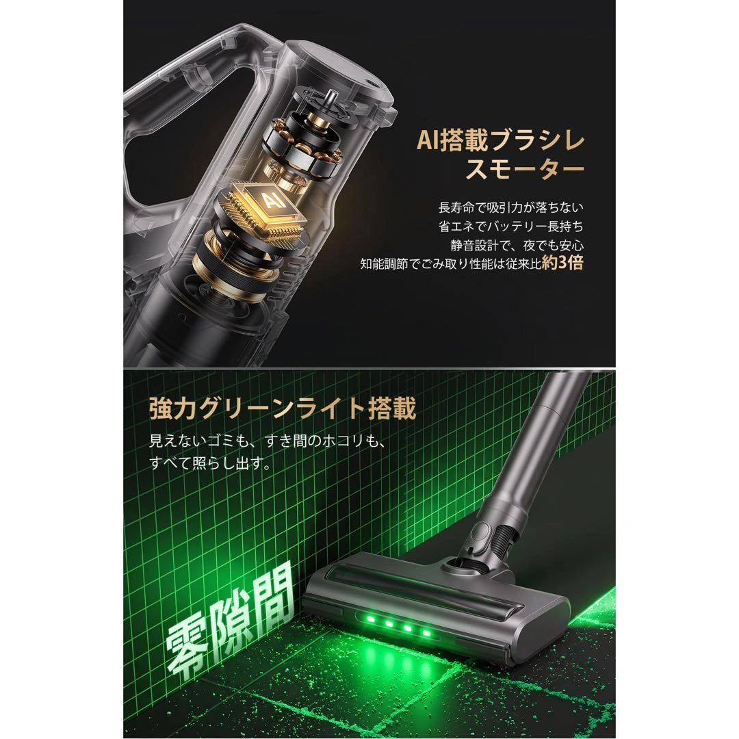掃除機 コードレス 自立自走式 吸引力洗浄力アップ コードレス掃除機の写真4枚目