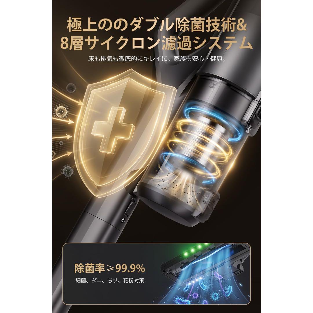 掃除機 コードレス 自立自走式 吸引力洗浄力アップ コードレス掃除機の写真5枚目