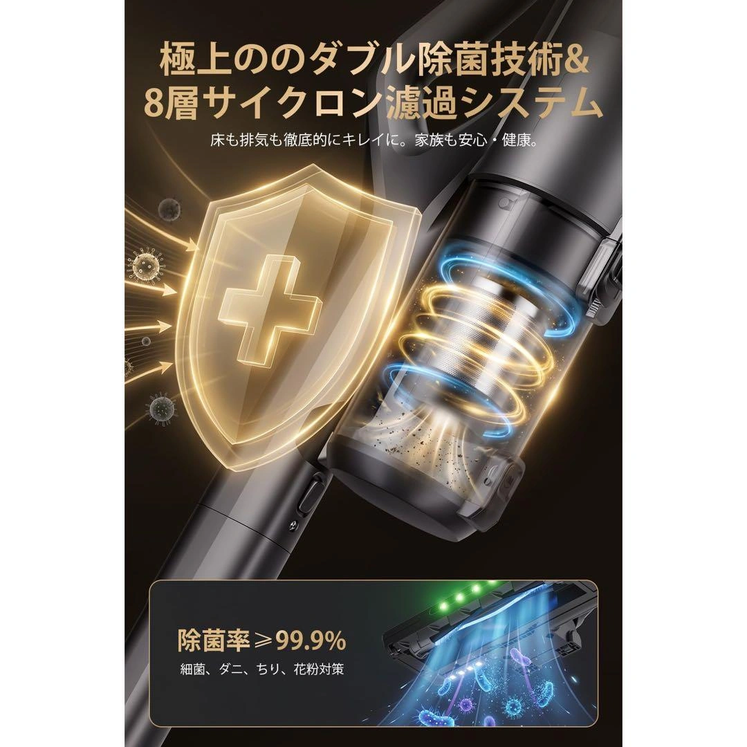 掃除機 コードレス 自立自走式 吸引力洗浄力アップ コードレス掃除機の写真5枚目