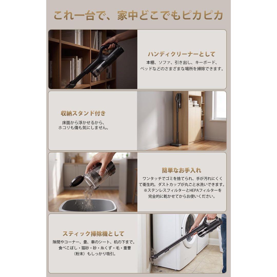 掃除機 コードレス 自立自走式 吸引力洗浄力アップ コードレス掃除機の写真8枚目