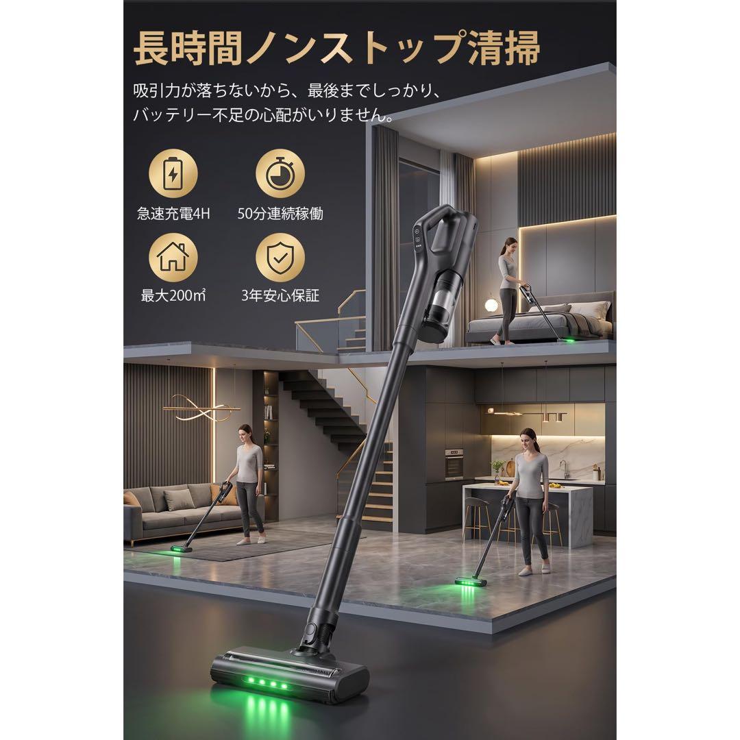 掃除機 コードレス 自立自走式 吸引力洗浄力アップ コードレス掃除機の写真9枚目