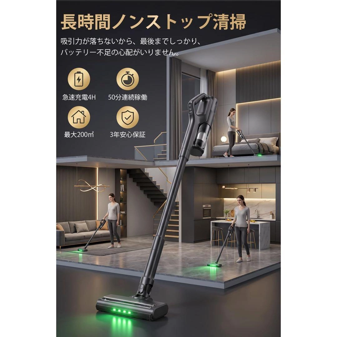 掃除機 コードレス 自立自走式 吸引力洗浄力アップ コードレス掃除機の写真9枚目