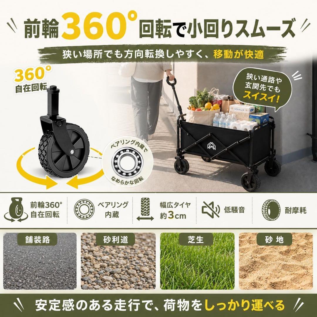 キャリーワゴン 容量120L 静耐荷重100kg 超軽量 自立収納 コンパクトの写真4枚目