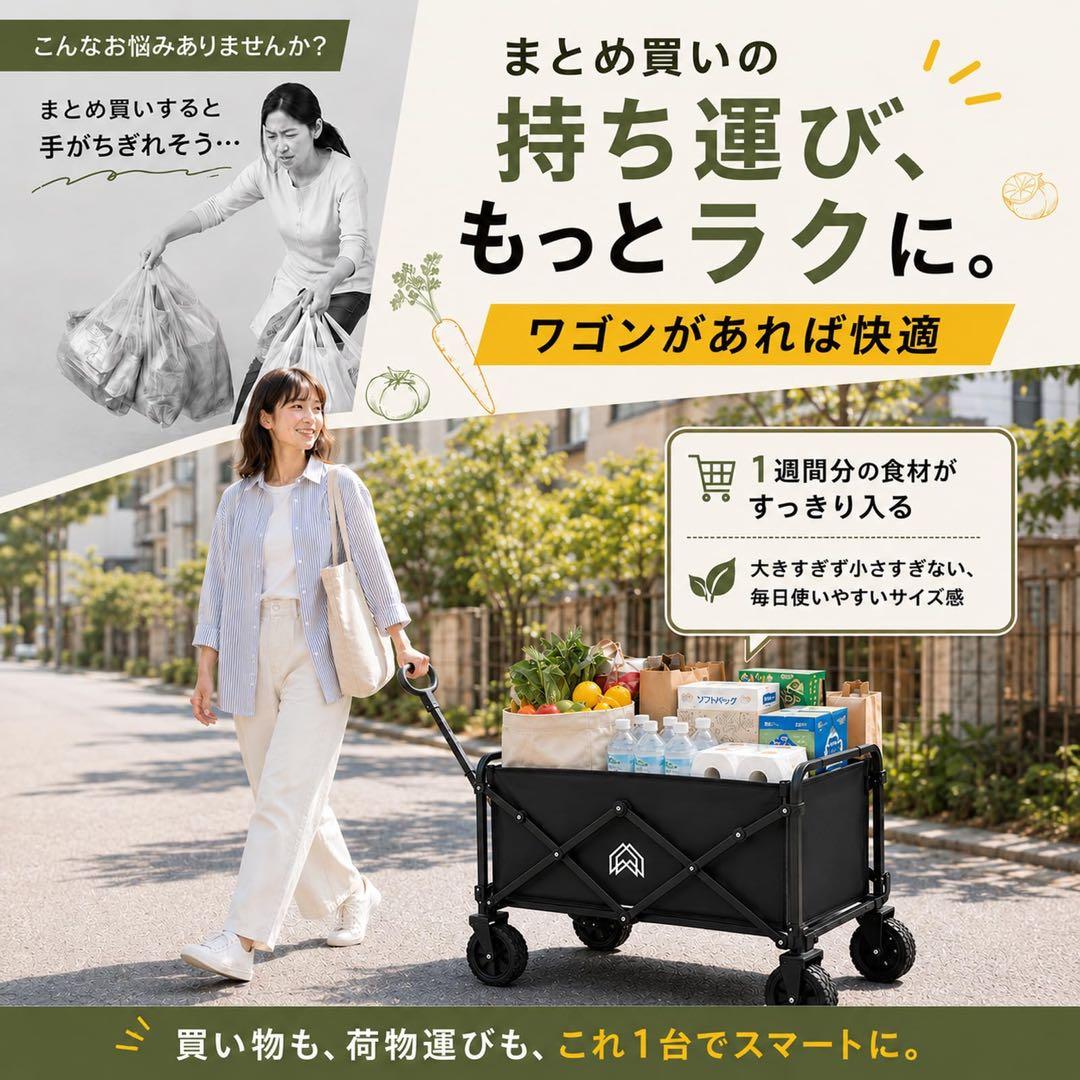 キャリーワゴン 容量120L 静耐荷重100kg 超軽量 自立収納 コンパクトの写真7枚目