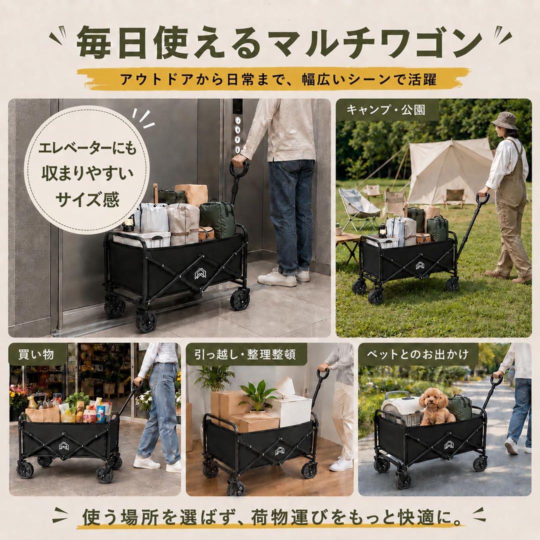 キャリーワゴン 容量120L 静耐荷重100kg 超軽量 自立収納 コンパクトの写真8枚目