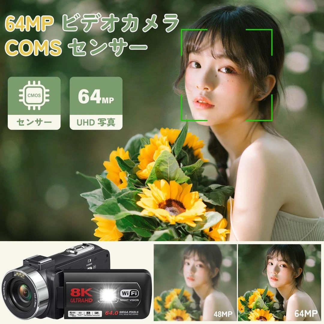 ビデオカメラ 8K 64MP 18X デジタルズーム IRナイトビジョンの写真2枚目