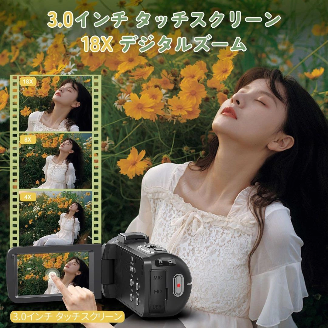 ビデオカメラ 8K 64MP 18X デジタルズーム IRナイトビジョンの写真3枚目