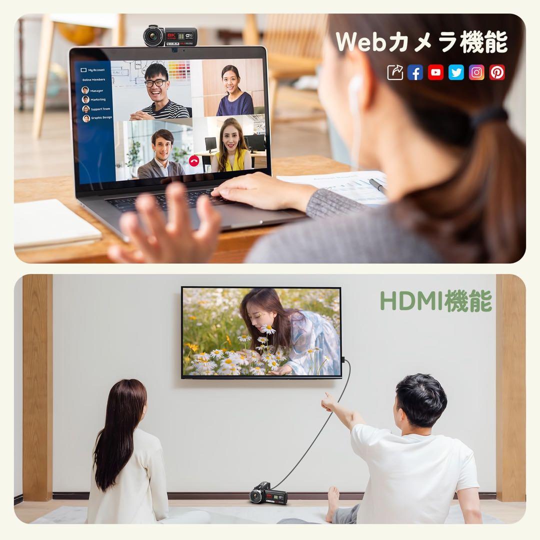 ビデオカメラ 8K 64MP 18X デジタルズーム IRナイトビジョンの写真4枚目