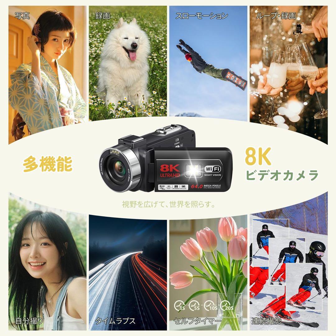 ビデオカメラ 8K 64MP 18X デジタルズーム IRナイトビジョンの写真5枚目