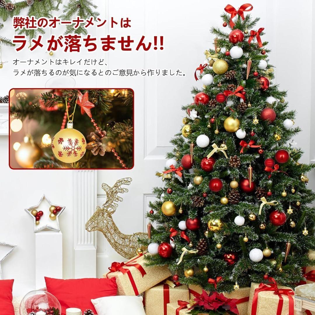 【新品】クリスマス オーナメント ボール 赤白 セット ツリー飾りの写真7枚目