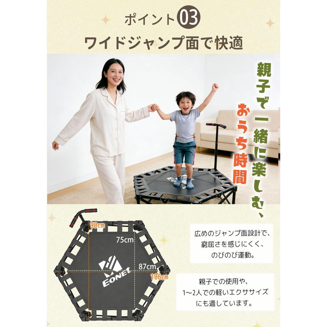 トランポリン 室内用 ハンドル付 耐荷重225kg 折りたたみ式 高さ調整可能の写真5枚目