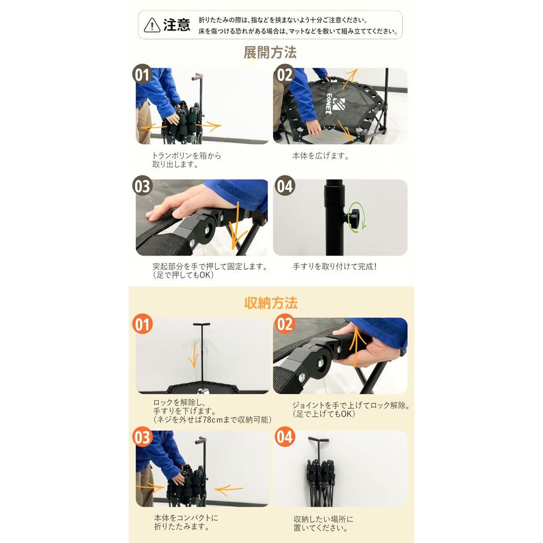 トランポリン 室内用 ハンドル付 耐荷重225kg 折りたたみ式 高さ調整可能の写真7枚目