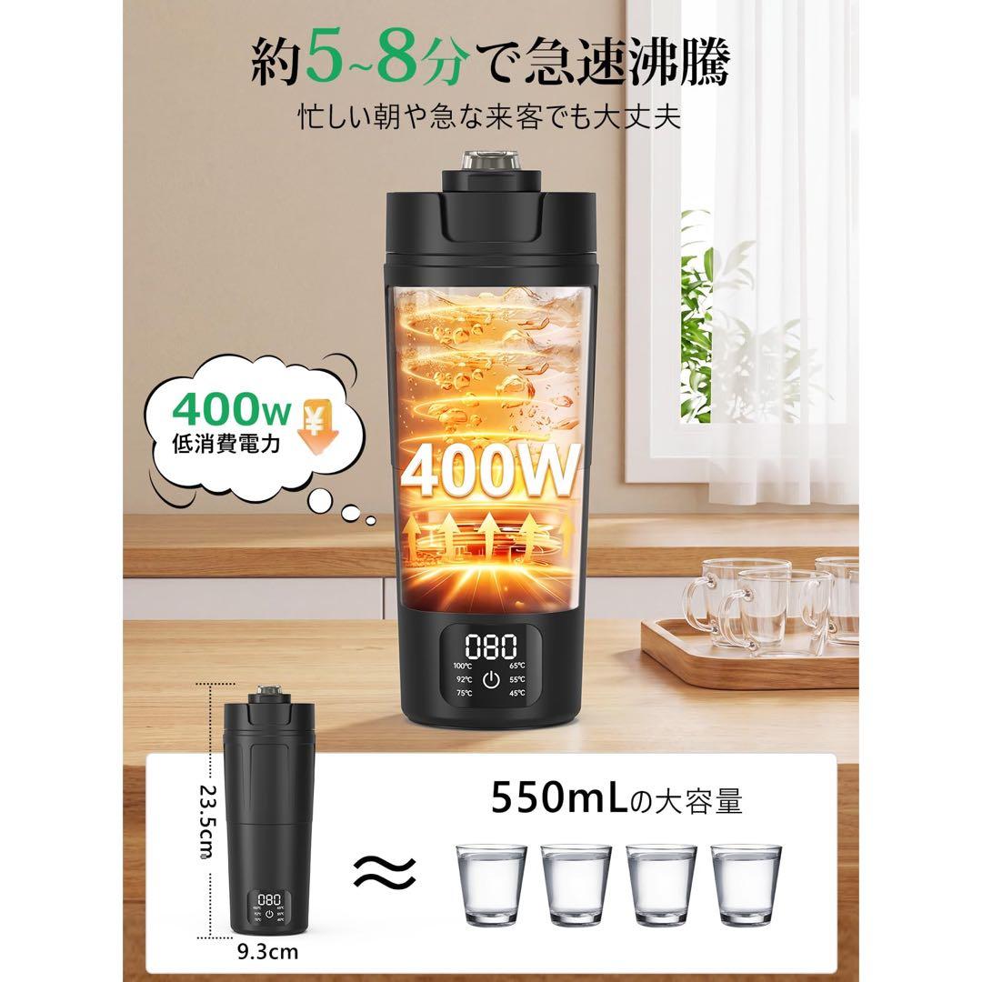 ポータブルケトル 電気ケトル 持ち運び 6段階温度調節・AC100-240V海外の写真2枚目