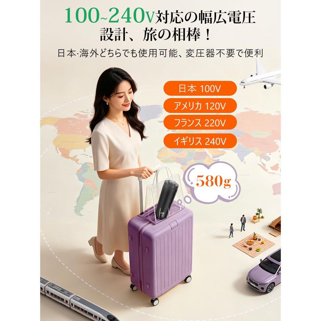 ポータブルケトル 電気ケトル 持ち運び 6段階温度調節・AC100-240V海外の写真4枚目