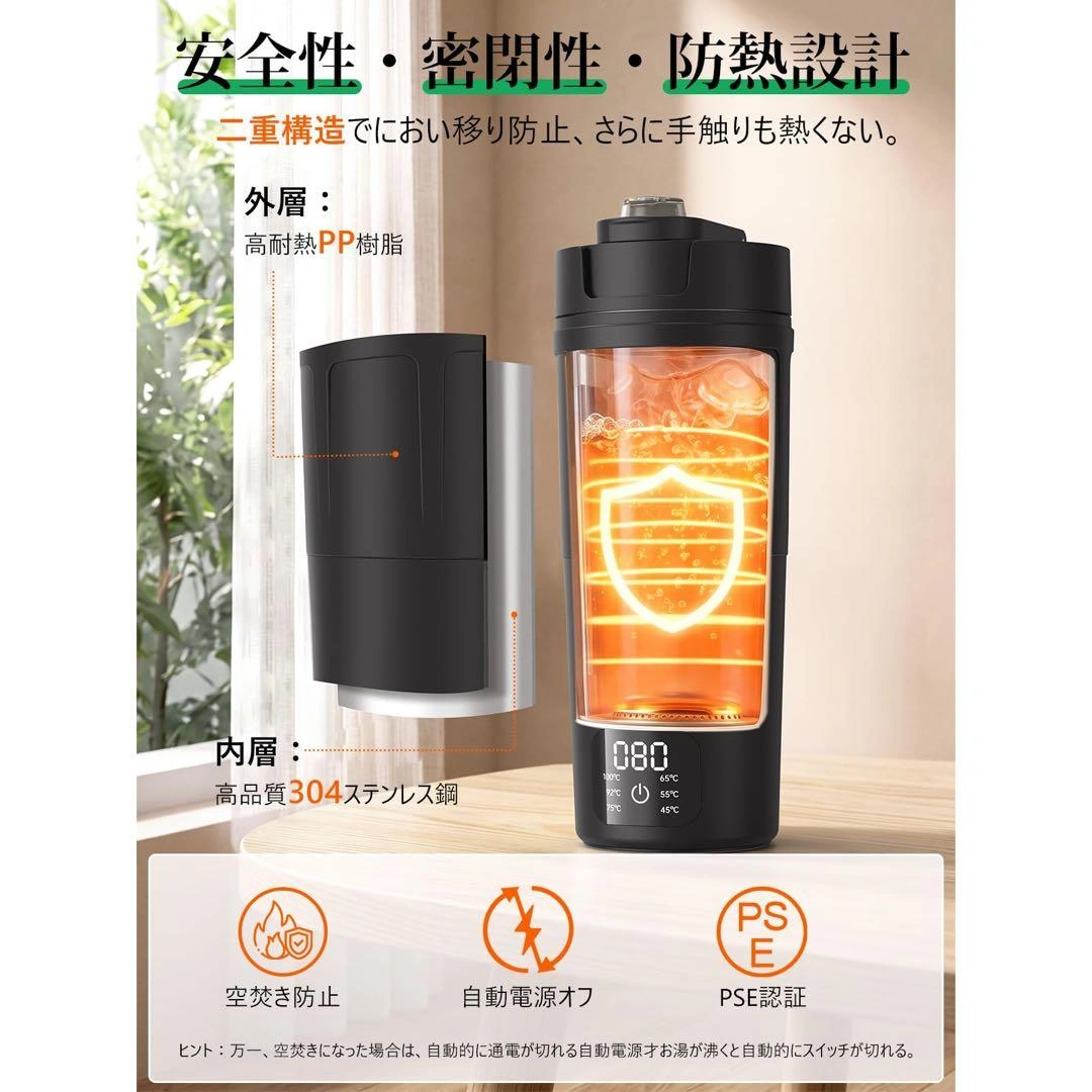 ポータブルケトル 電気ケトル 持ち運び 6段階温度調節・AC100-240V海外の写真5枚目