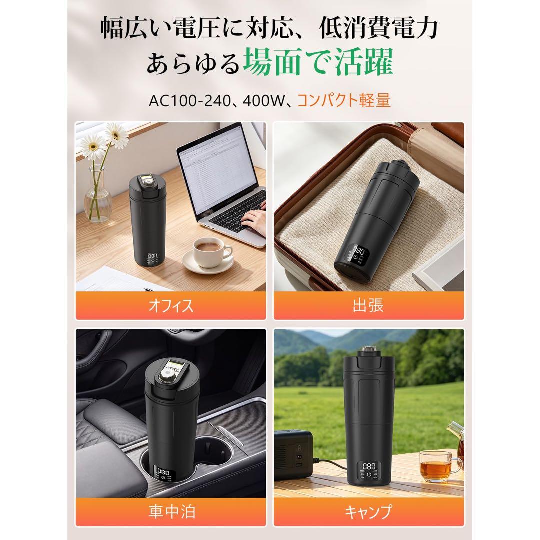 ポータブルケトル 電気ケトル 持ち運び 6段階温度調節・AC100-240V海外の写真6枚目