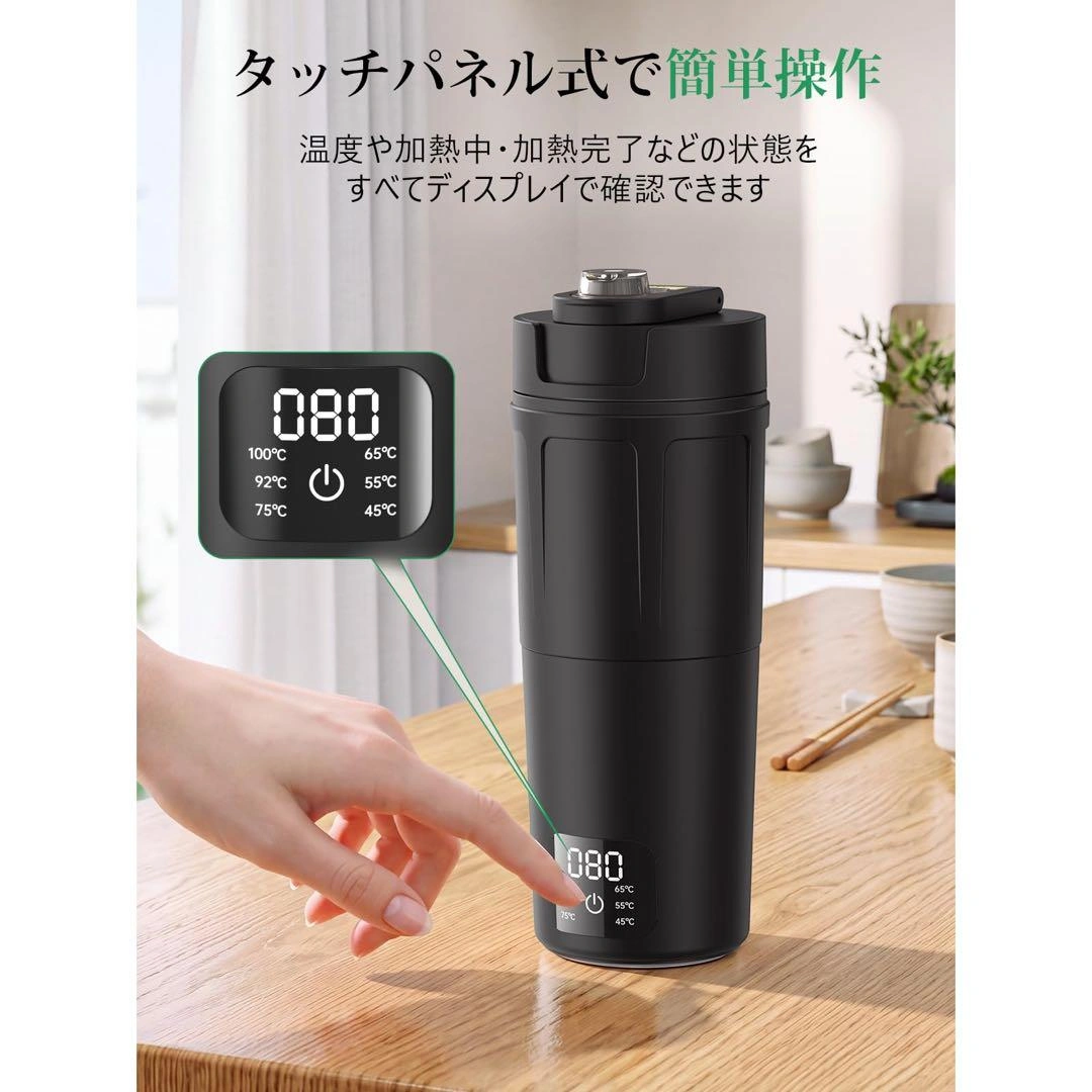 ポータブルケトル 電気ケトル 持ち運び 6段階温度調節・AC100-240V海外の写真8枚目