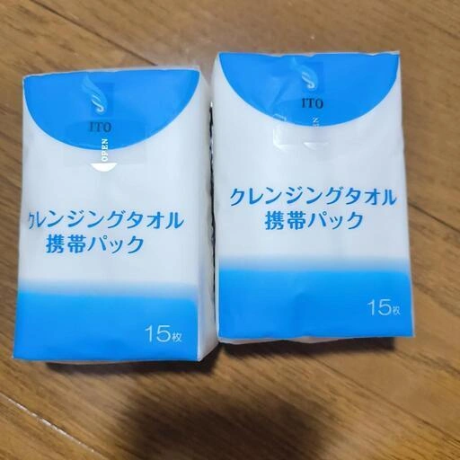 クレンジングタオル 携帯パック 15枚×2個 未開封