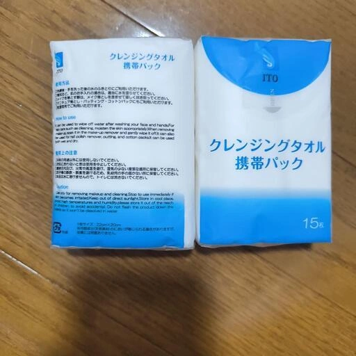 クレンジングタオル 携帯パック 15枚×2個 未開封の写真2枚目