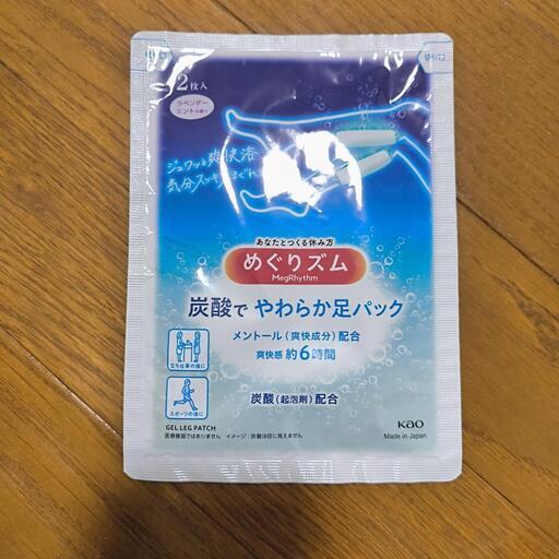 めぐりズム 炭酸でやわらか足パック １個