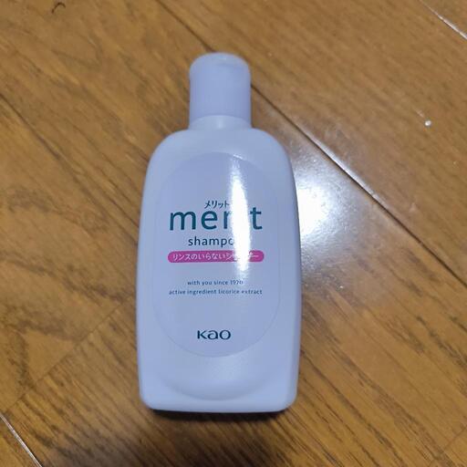 お泊まりサイズ メリット リンスのいらないシャンプー 未開封