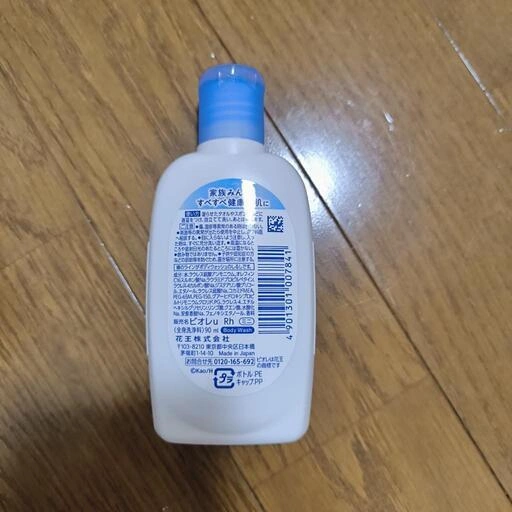 お泊まりサイズ ビオレ ボディウォッシュ 未開封の写真2枚目