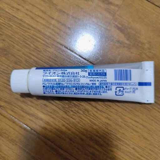 ライオン LION クリニカ 歯みがき粉 未開封の写真2枚目