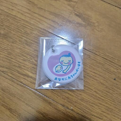 マタニティマーク チェーンタイプ 1部凹みあり