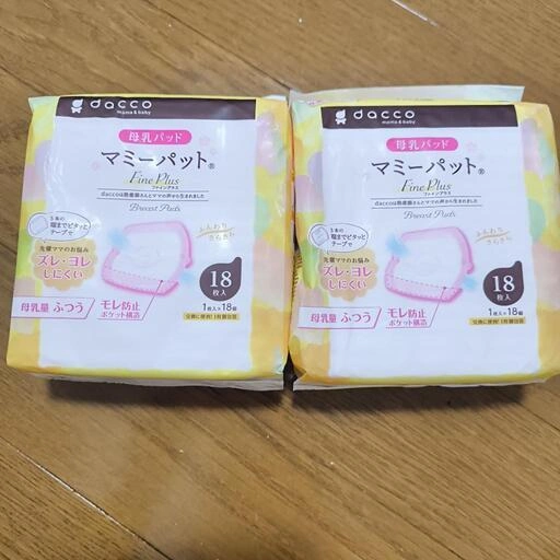 ダッコ Dacco 母乳パッド 18枚入×2個 未開封