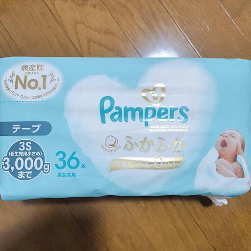 パンパース 新生児用小さめ 3000ｇまで 1パック 未開封