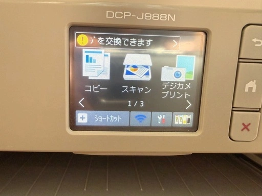 ブラザー DCP-J988N プリンター