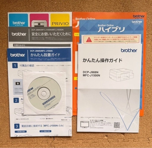 ブラザー DCP-J988N プリンターの写真4枚目