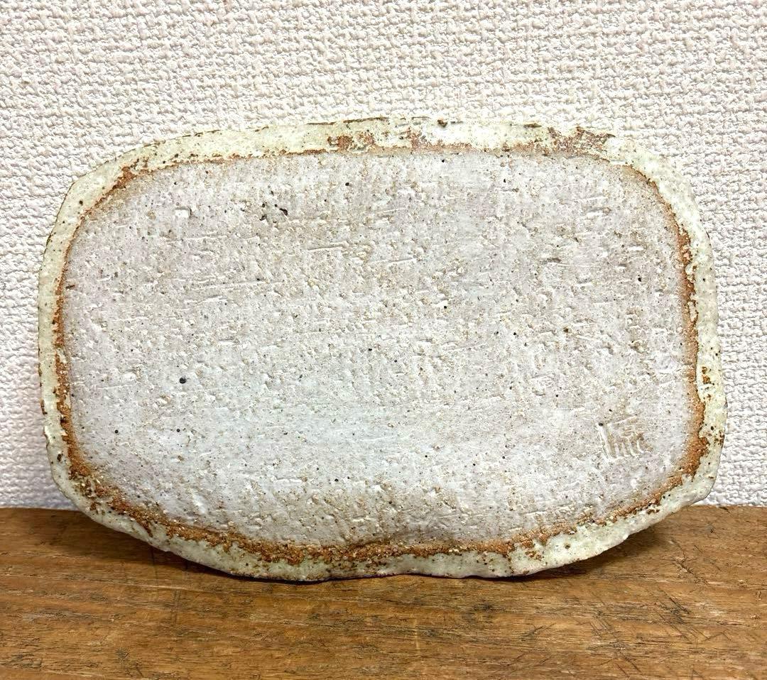 未使用 「源」刻印あり モダン 長方皿 陶器 益子焼 笠間焼 民藝 プレートの写真4枚目