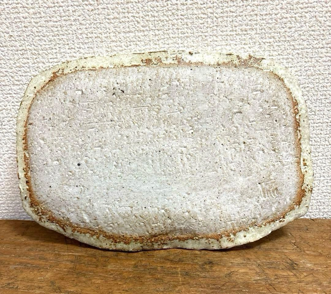 未使用 「源」刻印あり モダン 長方皿 陶器 益子焼 笠間焼 民藝 プレートの写真4枚目