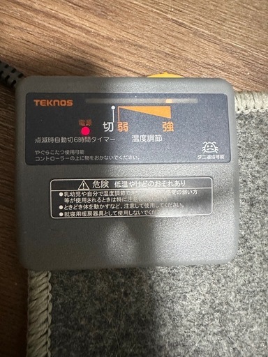 TEKNOS 1畳用カーペット (90×180cm) TWA-1000Bの写真4枚目