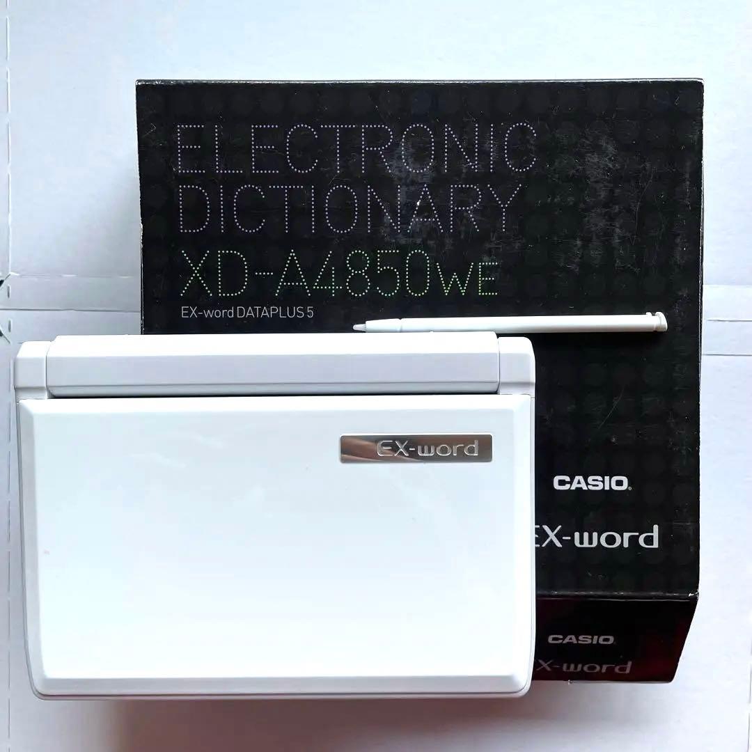 CASIO EX-word XD-A4850WE 電子辞書+カバー・箱付き