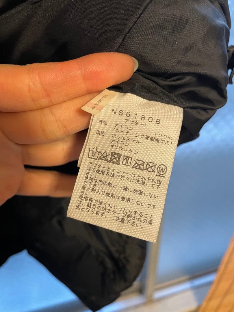 ノースフェイス GATEKPERTRICLIMATEトリクライメイトの写真3枚目