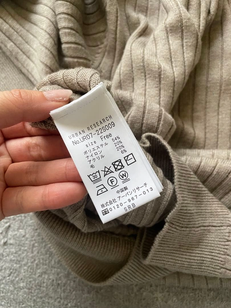 URBAN RESEARCH lab リブニット 長袖 ベージュの写真5枚目