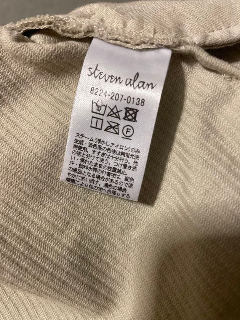 Steven Alan コーデュロイ フレアスカート アイボリーの写真8枚目