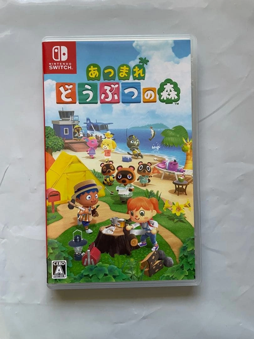 Nintendo Switch あつまれ どうぶつの森
