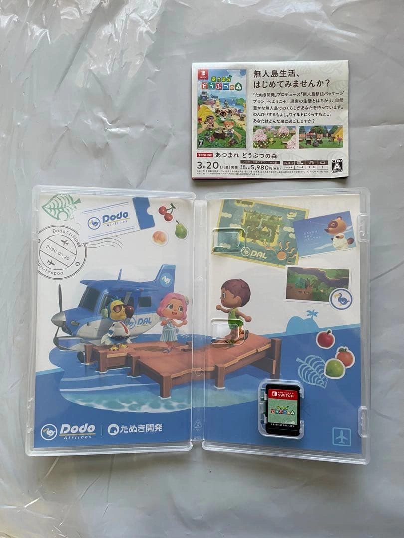 Nintendo Switch あつまれ どうぶつの森の写真2枚目