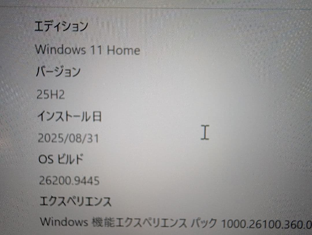 EPSON DS-360W カラードキュメントスキャナー 箱付きの写真9枚目