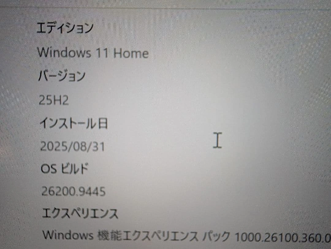 EPSON DS-360W カラードキュメントスキャナー 箱付きの写真9枚目