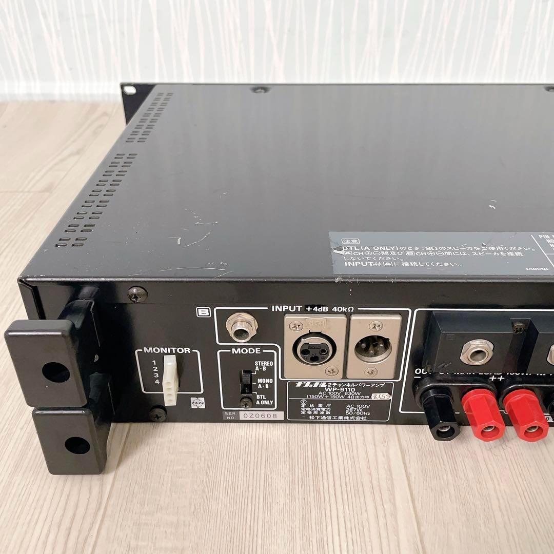 Panasonic『RAMSA WP-9110』パワーアンプ高品質ＰＡ業務用最適の写真6枚目