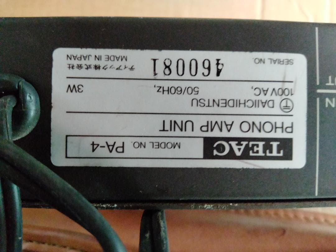 ＤJ機器フォノプリアンプ・フォノイコライザーPHONOAMP・TEAC-PA4の写真3枚目
