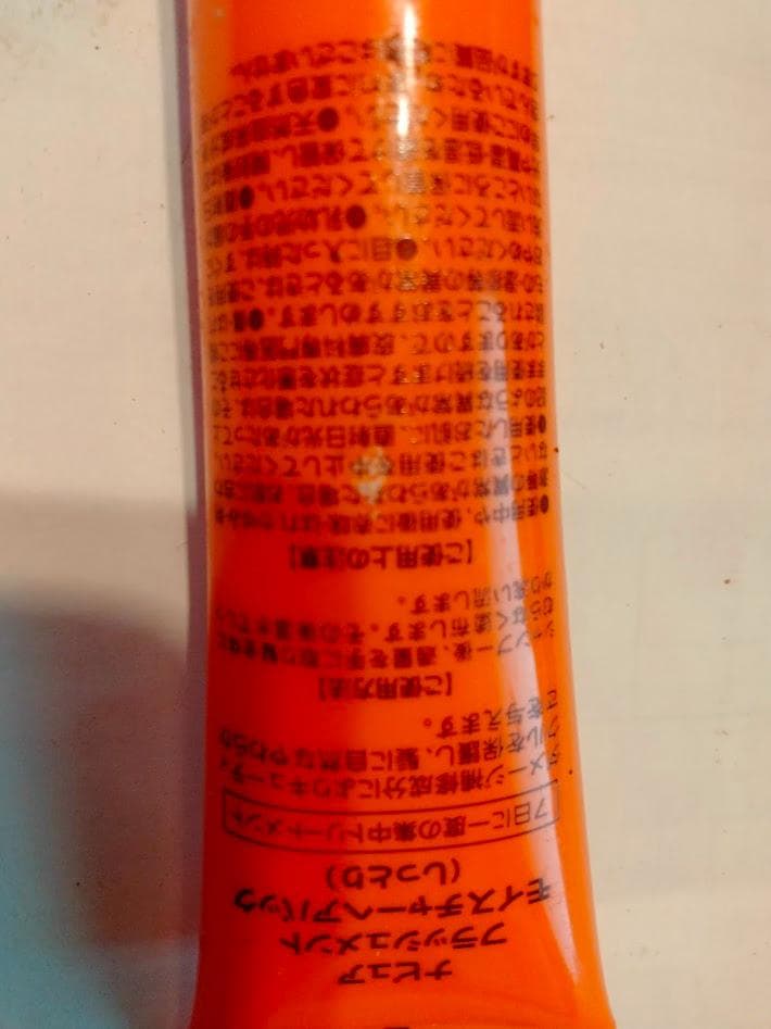 ナピュアフラッシュメントスムースヘアパック（しっとり2本（1本未使用1本1回使用の写真4枚目