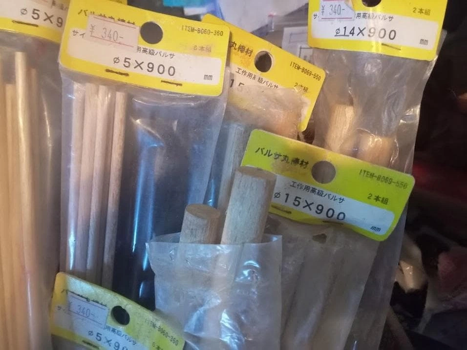 工作用高級サンディングバルサ木村バルサ丸棒混合径5mm~20mm×長さ900mmの写真2枚目