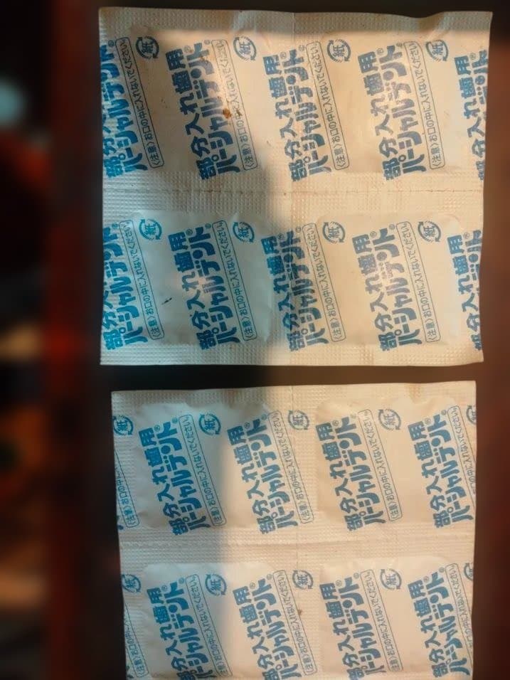 小林製薬 パーシャルデント 部分入れ歯洗浄剤95錠箱無しの場合値下げ可能の写真4枚目
