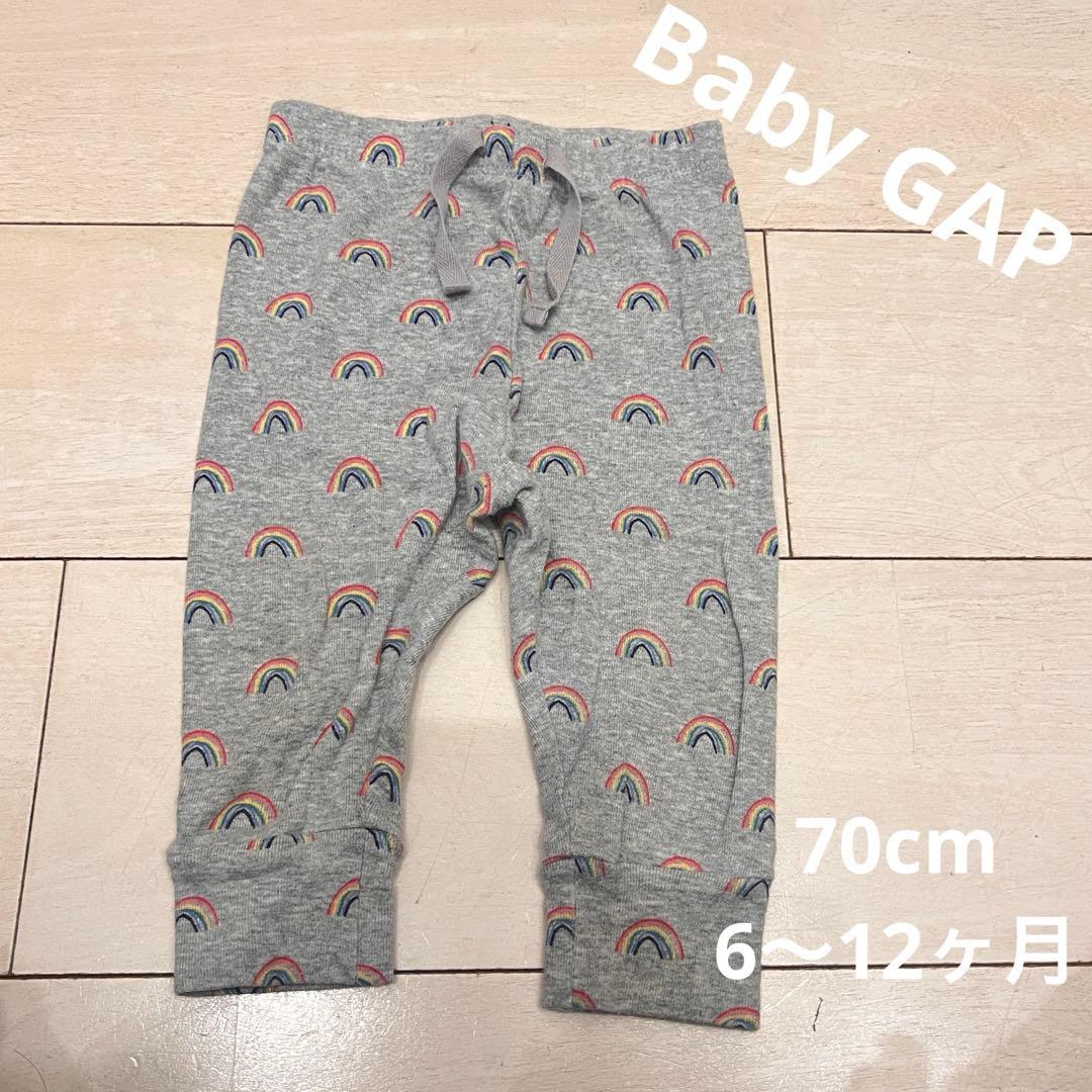 babyGAP 灰色レインボー柄 パンツ 6〜12ヶ月