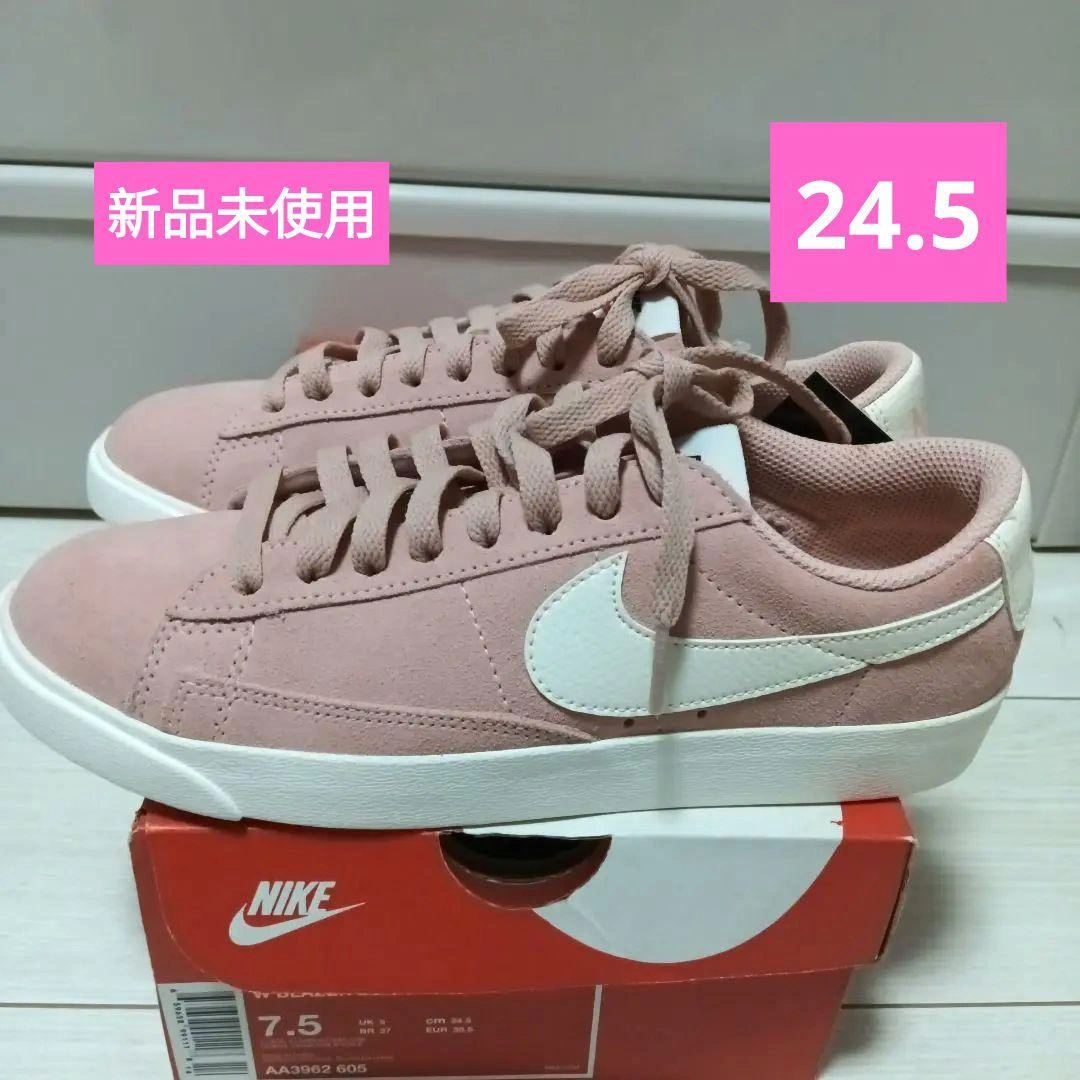 未使用NIKE Blazer Low スニーカー ピンク24.5cm